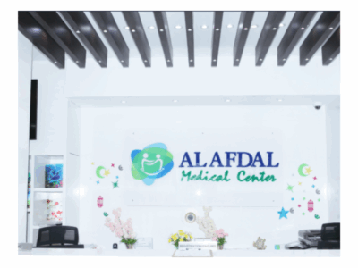 Al Afdal Medical Center
