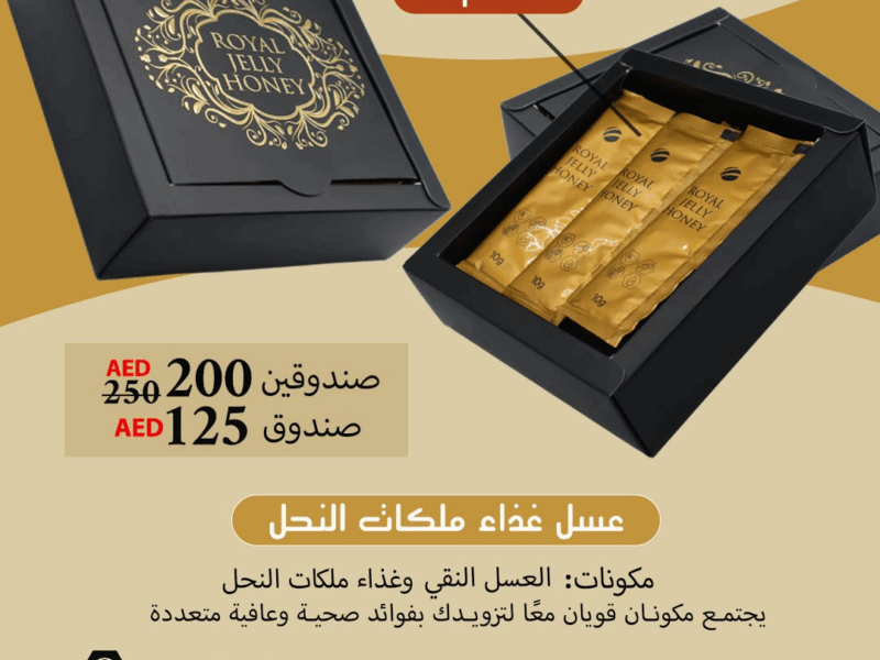 100% Pure & Natural Honey