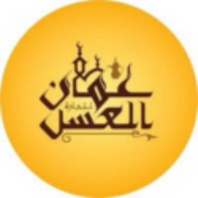 Oman Honey